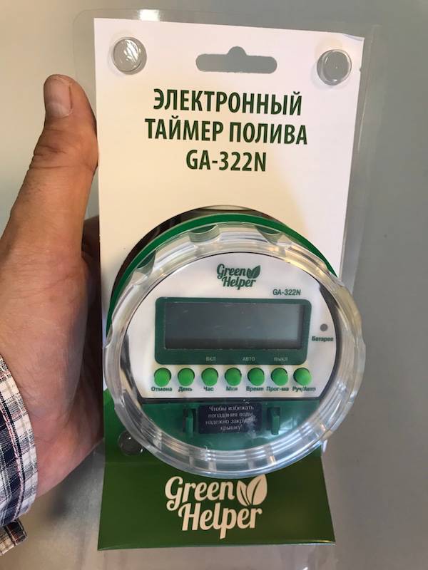 Таймер полива Green Helper GA-322S